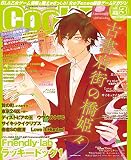 Cool-B(クールビー) 2022年 03 月号 [雑誌]