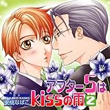 Cue Egg Label �����Ńh���}CD �A�t�^�[5��kiss�̉J2