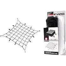 カーメイト(Carmate) inno(イノー) Amazon.co.jp: カーメイト(CARMATE) inno イノー カーゴネット