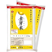 Amazon.co.jp: 金芽米(無洗米)ハイセレクト 9kg【4.5kg×2袋