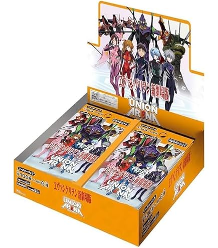 新品未開封【BOX】新世紀エヴァンゲリオン カードゲーム 第1弾ブースターパック Amazon.co.jp: バンダイ(BANDAI) UNION ARENA ブースターパック