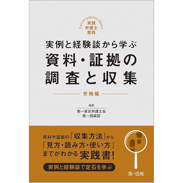 書式 和解・民事調停の実務〔全訂八版補訂版〕 (裁判事務手続講座