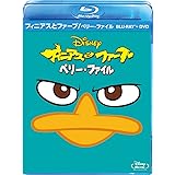 Amazon Co Jp フィニアスとファーブ スター ウォーズ大作戦 ブルーレイ Dvdセット Blu Ray Dvd ブルーレイ ディズニー