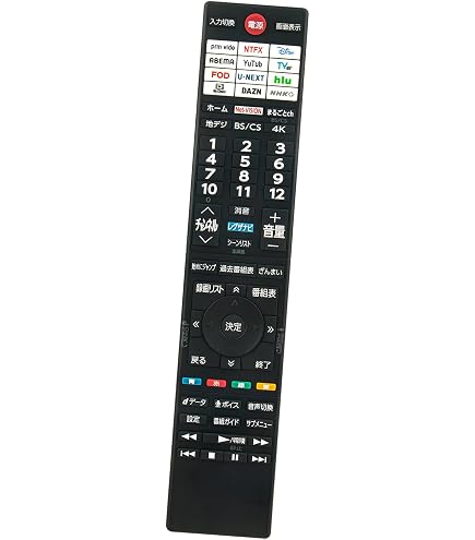 Amazon | AULCMEET 代替リモコン CT-90504 fit for REGZA レグザ 液晶