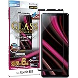 ビアッジ Xperia 5 II SO-52A SOG02 ガラスフィルム「GLASS PREMIUM FILM」 ドラゴントレイル 全画面保護 ケースに干渉しにくい スーパークリア 【Amazon限定ブランド】 LP-M20WX1FGD
