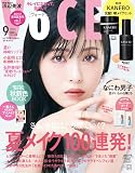 VOCE 2023年9月号 通常版 [雑誌]