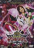 スーパー戦隊シリーズ 魔法戦隊マジレンジャー VOL.8 [DVD]