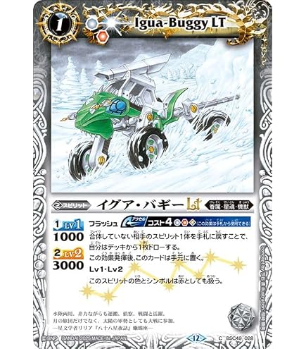 バトルスピリッツ BS50 全知全能 10th Xレア 獅機龍神ストライクヴルム・レオ BS50-10thX03 Amazon | バトルスピリッツ BS50 全知全能 10th Xレア 獅機龍神
