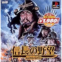 Amazon | 信長の野望 烈風伝 with パワーアップキット | ゲームソフト