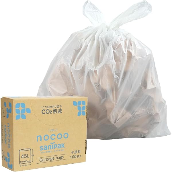 Amazon.co.jp: ポリ袋 半透明 80L HDPE 0.025×800×1000mm 10枚×50冊