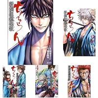 ちるらん 新撰組鎮魂歌 コミック 1-33巻セット |本 | 通販 | Amazon