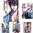 ちるらん 新撰組鎮魂歌 コミック 1-21巻セット