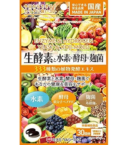 Amazon | ミナミヘルシーフーズ 生酵素333 30日分(60球) | ミナミ