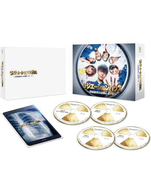 【hero】ラジエーションハウス Ⅰ ＆ Ⅱ ＆ 劇場版DVDセット hero】ラジエーションハウス Ⅰ ＆ Ⅱ ＆ 劇場版DVDセット