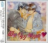 ����Z�I���K�ȁ��h���}�A���o��