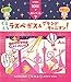 10日でおいくら? くるくる ラスベガス&グランド・キャニオン! (単行本) 10日でおいくら? くるくる ラスベガス&グランド・キャニオン! (単行本)