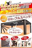 こたつ 折りたたみ 正方形 フラットヒーター折れ脚こたつ 60x60cm コタツ テーブル リビングテーブル 座卓 ローテーブル 節電 継ぎ足 ナチュラル
