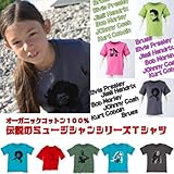 ダイノ DYNO 北欧スウェーデンブランド【オーガニックコットン100%】 ミュージシャンシリーズTシャツ ベビー キッズ【80cm】【90cm】【100cm】【110cm】【120cm】【130cm