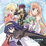 TV�A�j���w���l�Y�Ɖi���̋�x�h���}CD �V�g�����̋��t�ȁ`���t�̏o�����`