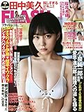 FLASH (フラッシュ) 2022年 7/19 号 [雑誌]