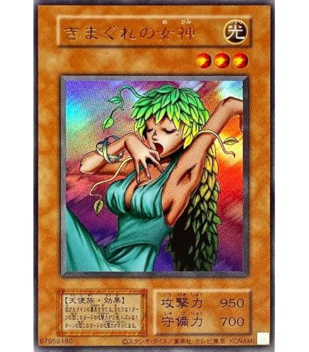 Amazon.co.jp: 遊戯王カード 大砲だるま (復刻版) (ウルトラ) PREMIUM 