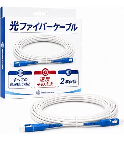 Amazon.co.jp: エレコム 光ファイバーケーブル マルチモード 1G LC-SC