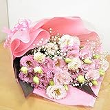 [エルフルール] 花束 トルコキキョウ&かすみ草 ピンク 誕生日 ギフト プレゼント