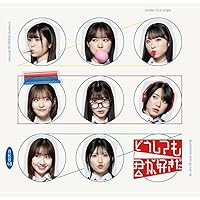 AKB48 センチメンタルトレイン 生写真 通常盤 店舗特典 会場予約購入特典 AKB48公式サイト | ディスコグラフィー