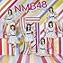 NMB48「僕だって泣いちゃうよ(通常盤Type-D)」