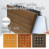 ポスト 郵便受け 壁掛け 壁付け 鍵付き D-ポスト 壁掛け型 幅広格子・202 DPH202 木製 /ダークブラウン
