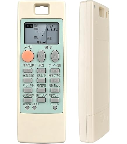 Amazon | 三菱 ルームエアコン 霧ヶ峰用 リモコン NP102(M21 5V3 426