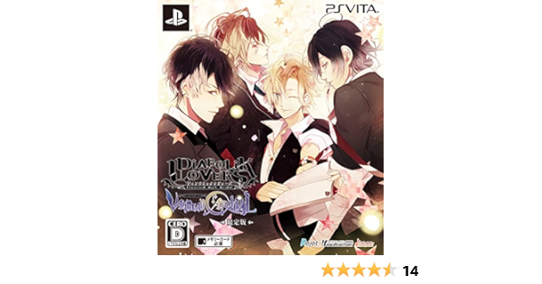Amazon Co Jp Diabolik Lovers Vandead Carnival 限定版 Ps Vita ホビー Amazon Co Jp Diabolik Lovers Vandead Carnival 限定版 Ps Vita ホビー