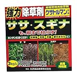 SDSバイオテック クサトルマン粒(赤箱)  3kg