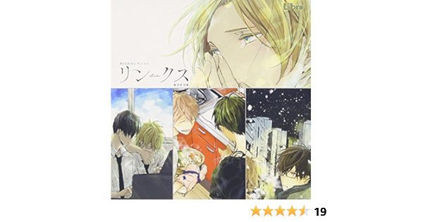 Amazon Blcdコレクション リンクス イメージ アルバム 村田太志 前野智昭 野島裕史 羽多野渉 古川慎 花江夏樹 新垣樽助 斉藤壮馬 田丸篤志 アニメ ミュージック Amazon Blcdコレクション リンクス イメージ アルバム 村田太志 前野智昭 野島裕史 羽多野渉 古川慎 花江夏樹 新垣樽助 斉藤壮馬 田丸篤志 アニメ ミュージック