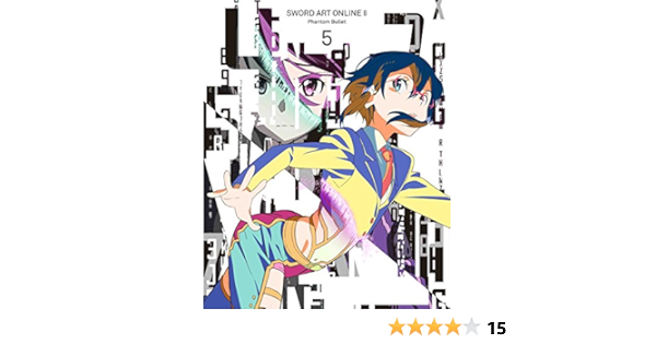 Amazon ソードアート オンラインii 5 完全生産限定版 Dvd アニメ
