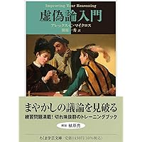 触発する言葉──言葉・権力・行為体 (岩波現代文庫 学術493