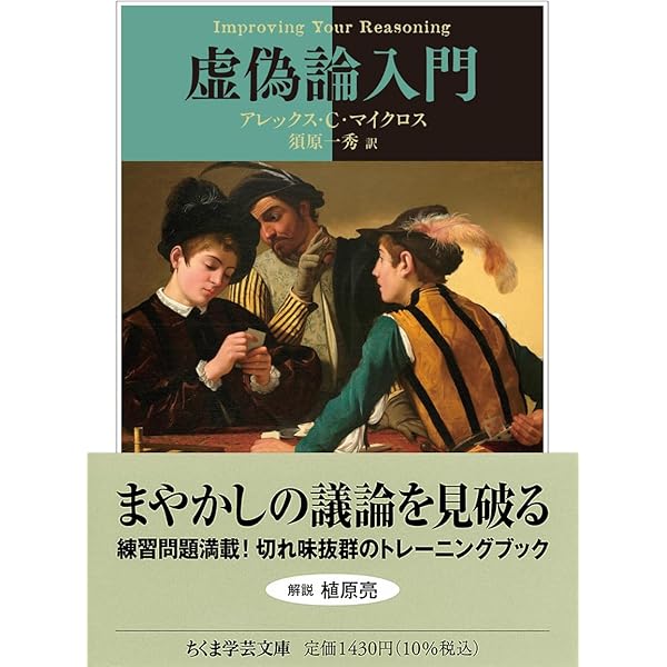 触発する言葉――言語・権力・行為体 (岩波人文書セレクション