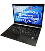 Amazon.co.jp: 【整備済み品】 HP Probook 650 G4 フルHD 第8世代 i7