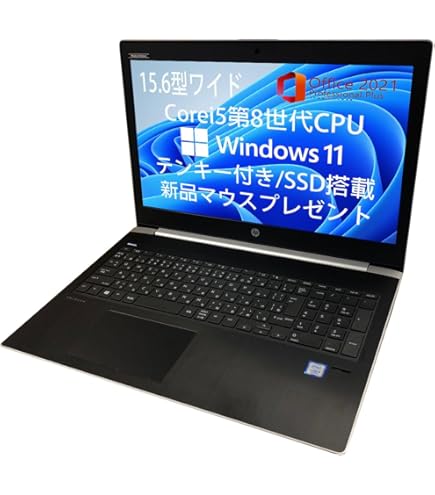 Amazon.co.jp: 【整備済み品】 HP Probook 650 G4 フルHD 第8世代 i7