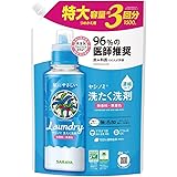 【特大】ヤシノミ 液体 洗たく洗剤 濃縮タイプ 詰替用 1500ml 無香料