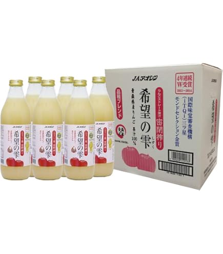果汁100%りんごジュース【りんごの幸せ1000ml×12本入】無添加・無加糖 果汁100%りんごジュース【りんごの幸せ1000ml×12本入】無添加・無加糖