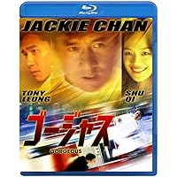 Amazon.co.jp: ゴージャス [DVD] : ジャッキー・チェン, トニー