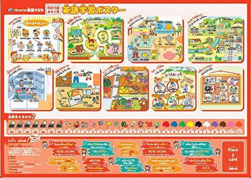 知育玩具として人気のかるたに自動読み上げ機能がついた 在宅ワークで稼ぐ主婦 ままこ のブログ