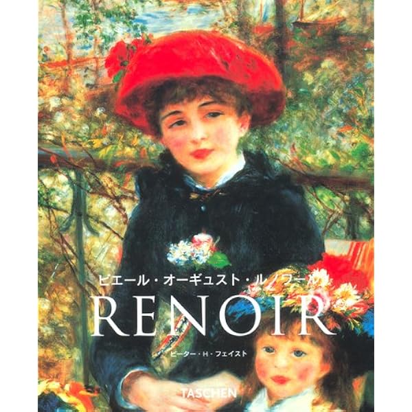 モネ NBS-J (タッシェン・ニュー・ベーシック・アート・シリーズ