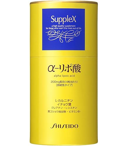 Amazon.co.jp: 資生堂 Q10AAプラスバイタル 90粒 約30日~45日分