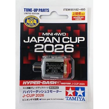 Amazon.co.jp 最新リリース: ミニ四駆・スロットカー の新着ランキング