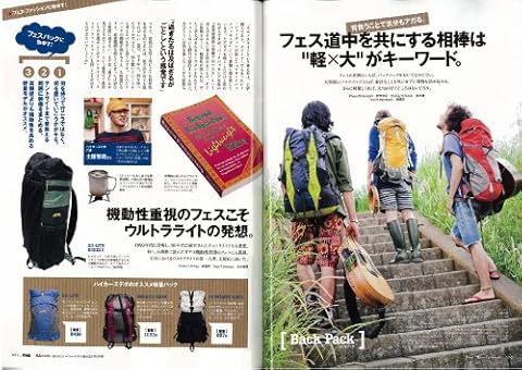 2nd(セカンド) 2010年8月号 2nd(セカンド) 2010年8月号