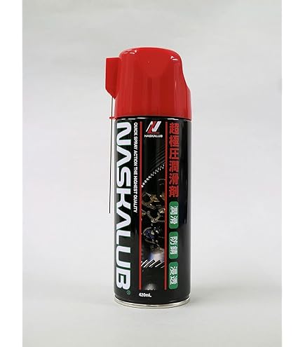 Amazon | 化研産業(Kakensangyou) 潤滑剤 NASKALUB ナスカルブ 超極圧