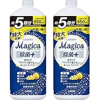 【まとめ買い 大容量】チャーミーマジカ 食器用洗剤 除菌プラス レモンピールの香り 詰め替え 950ml×2個パック