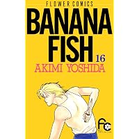 BANANA FISH 全20巻 吉田秋生 Amazon.co.jp: BANANA FISH（20） (フラワーコミックス) eBook